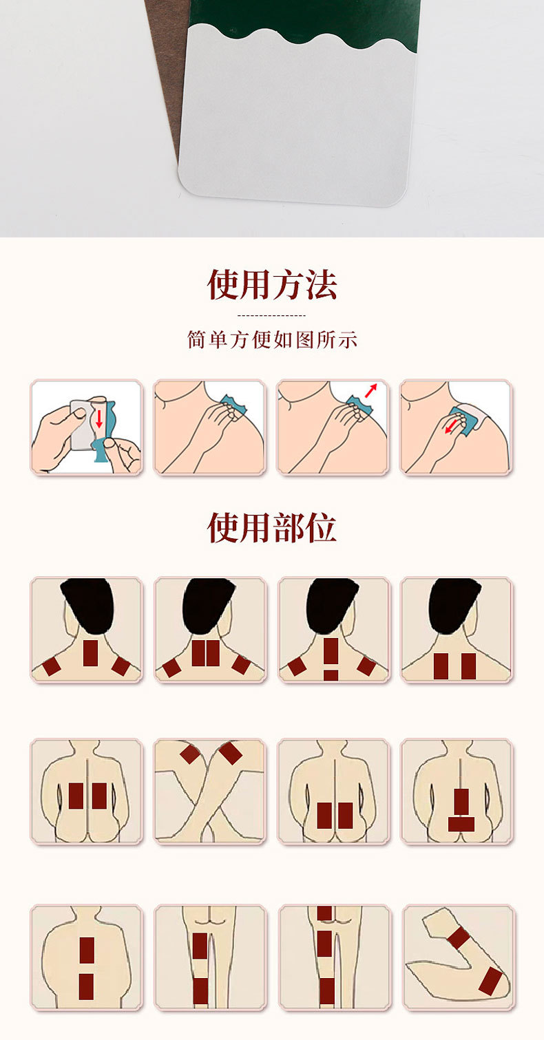 Neck Shoulder Waist Leg Pain Relief Patch Herbal Cooling Patch 12x9cm 6 Patches Per Box preparation