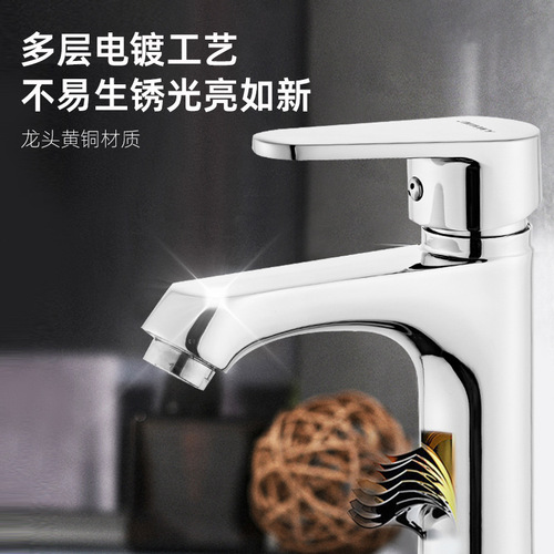 IYR7 nine rose king face basin wash basin countertop basin cold and hot swivel single cold water faucet full copper bathroom countertop basin pool two