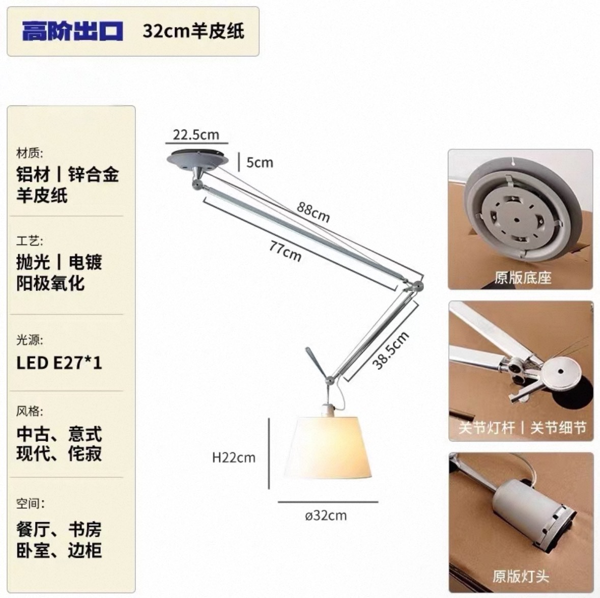 32m yellow goatskin paper-(high-end version original 1;1)