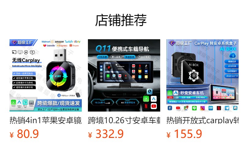 Cross-Border Carplay Wireless Adapter 2-in-1 Smart Car-Machine Connectivity Box Android Autocarplay Box