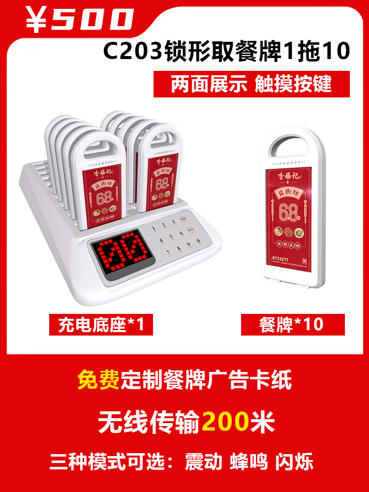 C203 자물쇠 모양의 식사 메뉴 1~10개 무료 맞춤형 로고 판지