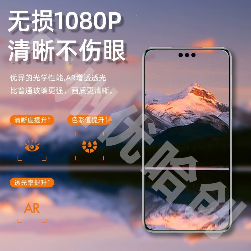 OnePlus Ace3pro полная клейкая защитная пленка пыливысасы 1 плюс ace2 второй стикер коробка 1+ ace3 высокоизмасленная фольга масло пригоден