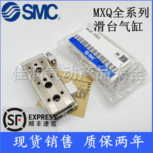 SMC��̨���MXQ6L/MXQ6-10-20-30-40-50A AS AT BS CS BT C CT B