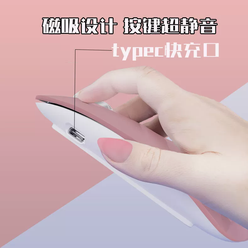 Беспроводная совместимая мышь с зарядкой, для Huawei/Lenovo/Apple/Xiaomi, бесшумная, с аккумулятором и Bluetooth