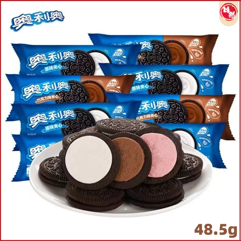 Oreo New Date 48,5 г сэндвич-печенье со вкусом шоколада, независимая упаковка для закусок, полная коробка, 48 упаковок, оптовая продажа