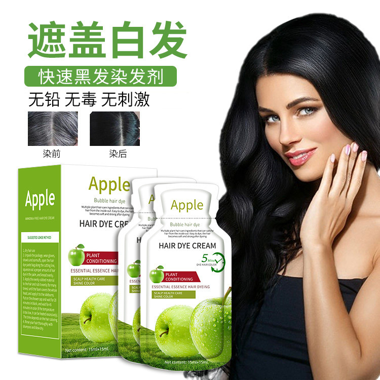 Tiktok Hot-Selling Apple Bag Bubble Hair Dye That Doesn'T Stain the Scalp, Black Oil for Hair Salons, Specifically for Covering Gray Hair