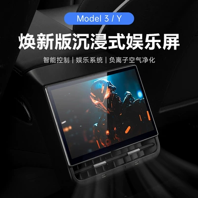 The 4G version is suitable: Car display