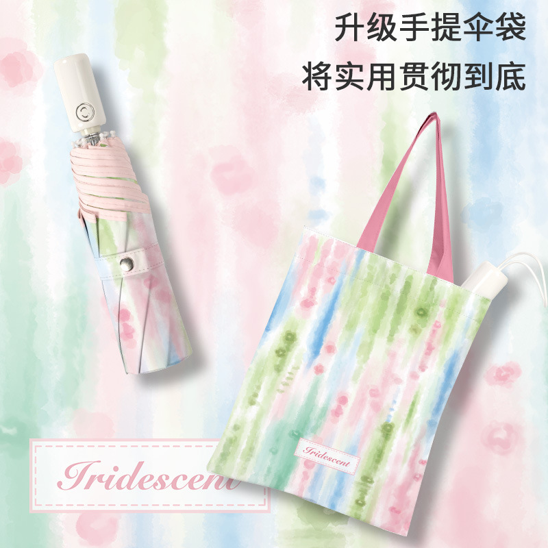 Color Glue Automatic Telescopic Umbrella, Anti-Rebound, Sun Protection, Rain or Shine Umbrella, Enlarged Sunshade and Anti-Uv Umbrella Color Glue Automatic Telescopic Umbrella, Anti-Rebound, Sun Protection, Rain or Shine Umbrella, Enlarged Sunshade and Anti-Uv Umbrella