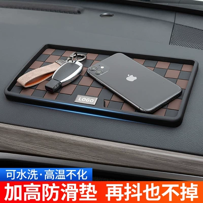 Dashboard Silicone High-Temperature Resistant – Anti-slip mat
