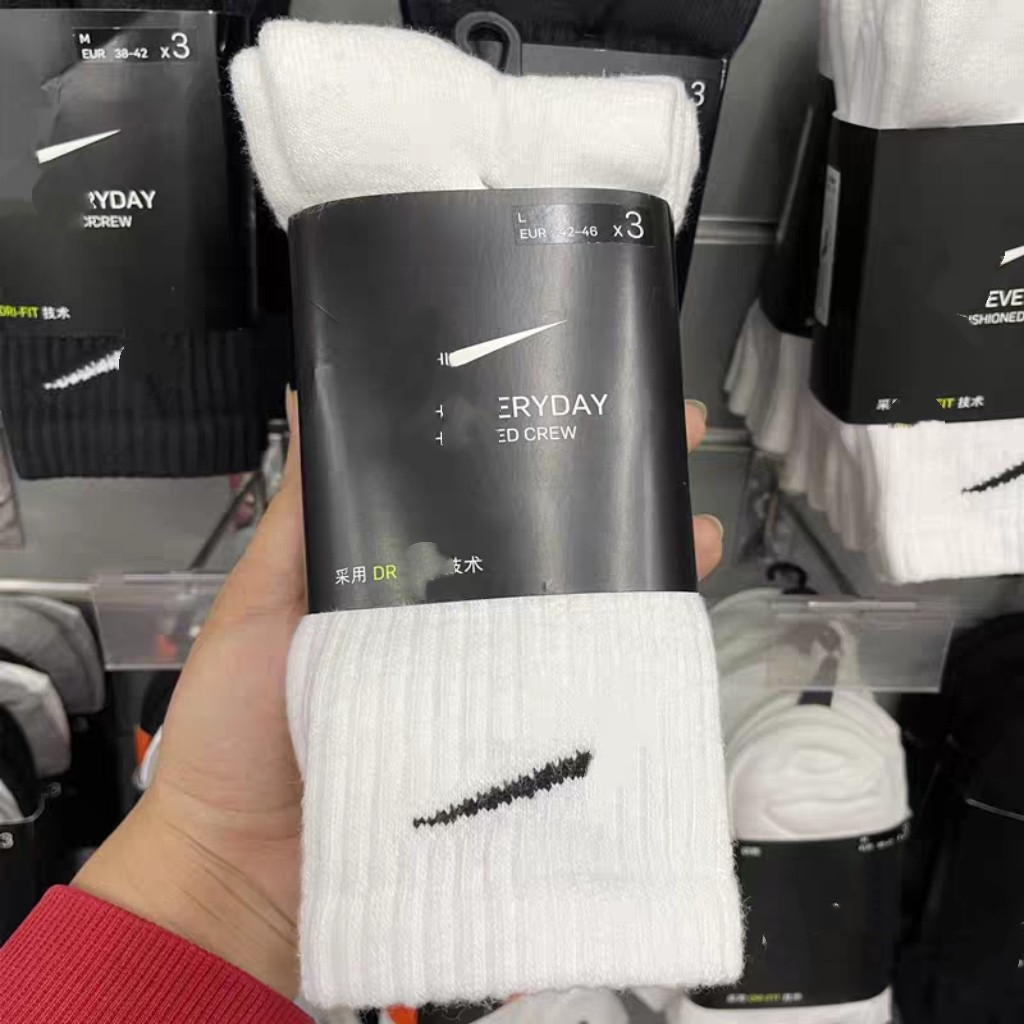 Suwan Nekst Basketball Socks High-Top Men's and Women's Thickened Sports Socks Towel Bottom Outdoor Running Socks