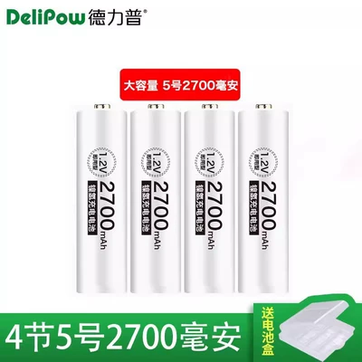 Hibrid akkumulyator batareyaları — battery suit 2700 mA large - upgrade-no-5-2700-ma-section-4