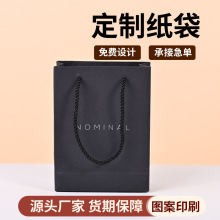 简约高级感手提纸袋定制特种纸黑色饰品首饰购物袋生日聚会礼品袋