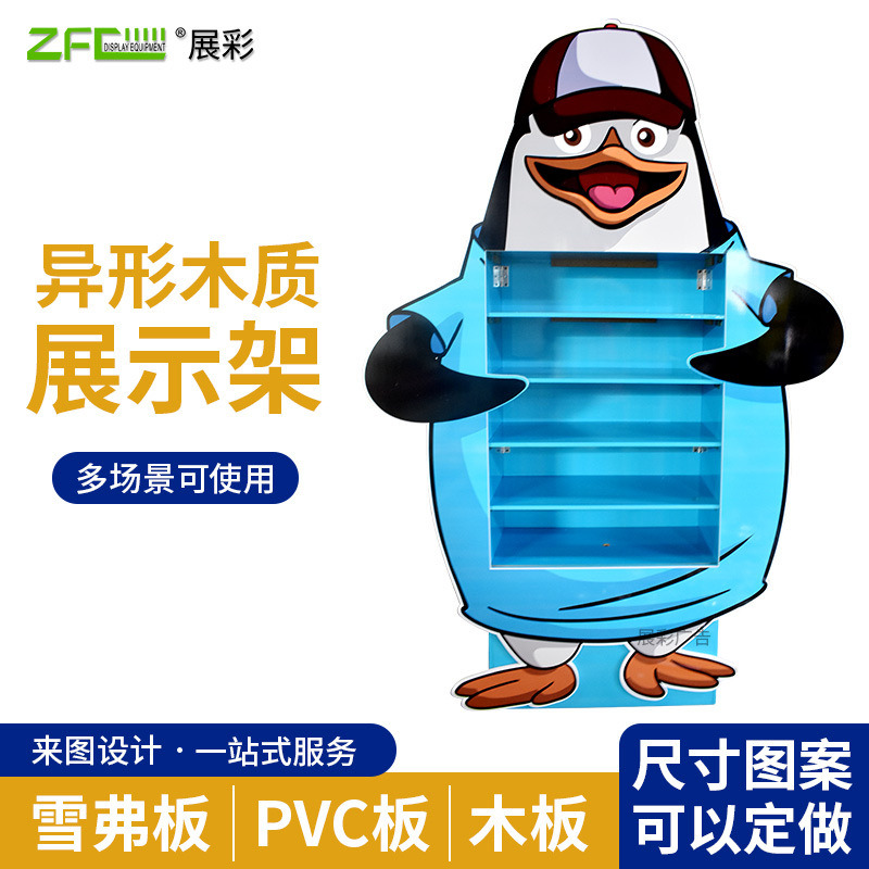 超市玩具MDF木货架展示柜卡通公仔中纤木板陈列架动漫展架展示架