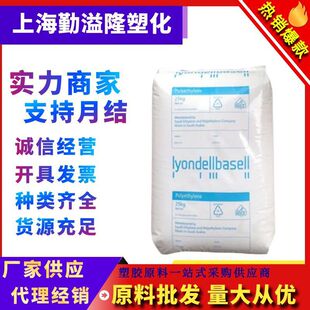 PP������HP500N/Q300F/HP544Tע�ܼ��߄��Ծ��۾۱�ϩPP���z�w��