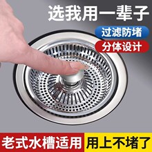 �N��ϴ�˱P©ˮ����ʽˮ���^�V�Wͨ�����ˮ���ܷ⏗��о��������