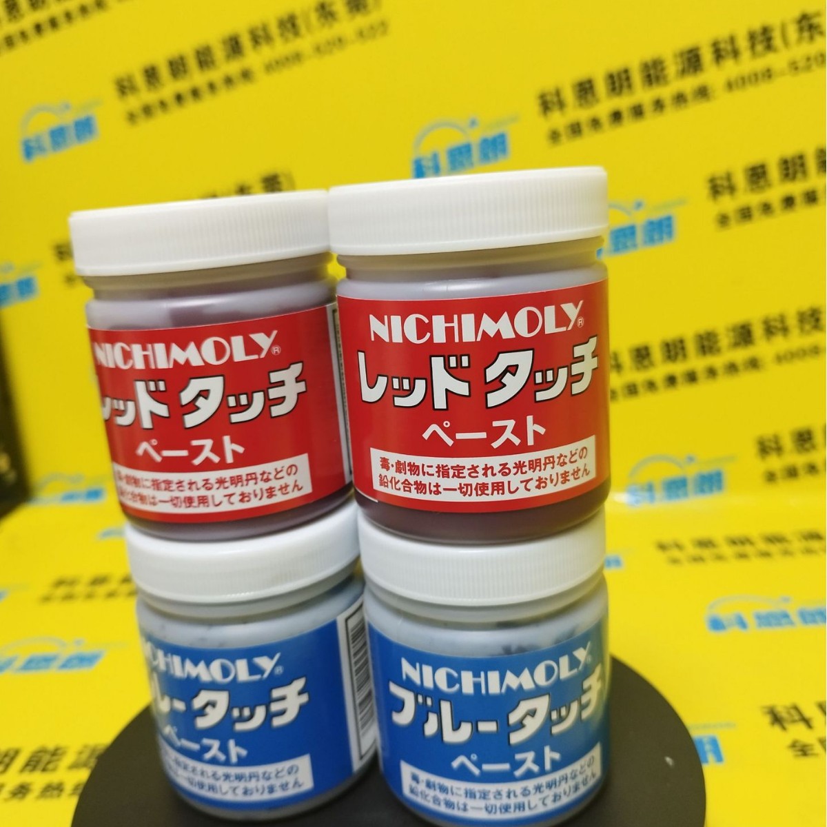 日本大造DAIZO尼奇摩力NICHIMOLY C Paste润滑油脂代理商直供