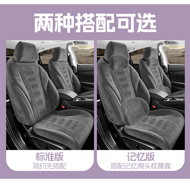 2025 Honda Inspire and Inspire Plus car seat covers, available in the Elegant and Refined versions, with Rams full-coverage seat cushions