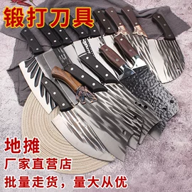 家用菜刀;不锈钢厨用刀;砍骨刀
