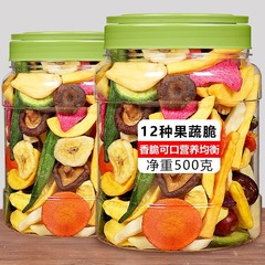Fruit and Vegetable Crisps Mixed Fruit and Vegetable Dried Fruits and Vegetables for Children and Pregnant Women Snacks