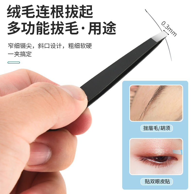 嫁接睫毛夹96夹子假睫毛镊子美睫师眉毛夹子专业种植睫毛工具|undefined
