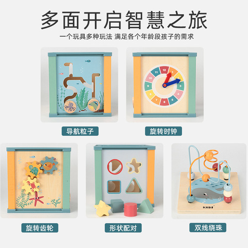 Baby children's beaded 1-year-old baby toys educational Montessori early education beaded multi-functional treasure chest building blocks for boys and girls