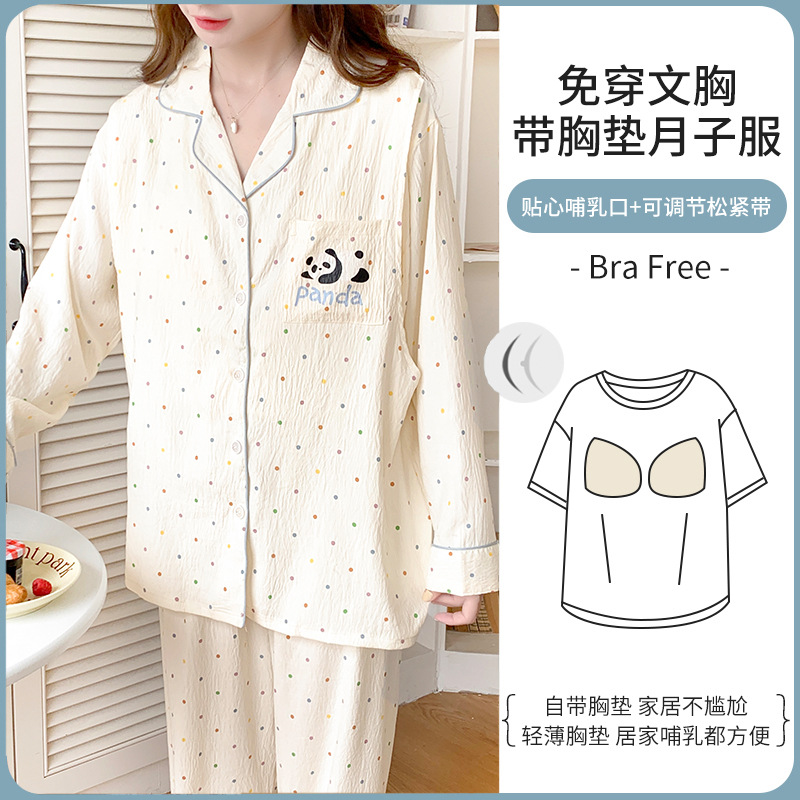 YX2909 웨이브 포인트(가슴 패드 포함)