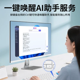 电脑一体机;台式机;工控电脑产品