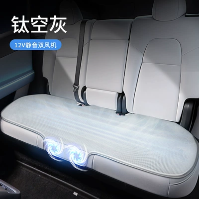 Car USB Fan Cushion, Car – Multi-function pad - three-seater-rear-seat-titanium-gray