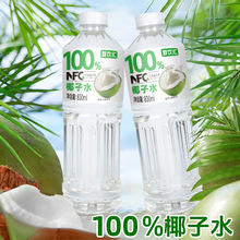 ȺRҬ��ˮ830ml*2ƿNFC�������ˮ�Ʒ���ݕ���b��ͥ�۲��Ʒ