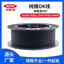 30awg PVDF�߼�懽zok����150��ߜ�����Դ�ͻ𾀏S�ҬF؛���l
