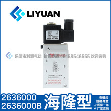 ��¡�Ͱ�ʽ늴��y/2636000F/2636000B/��λ��ͨ��늿ػ��yG1/4