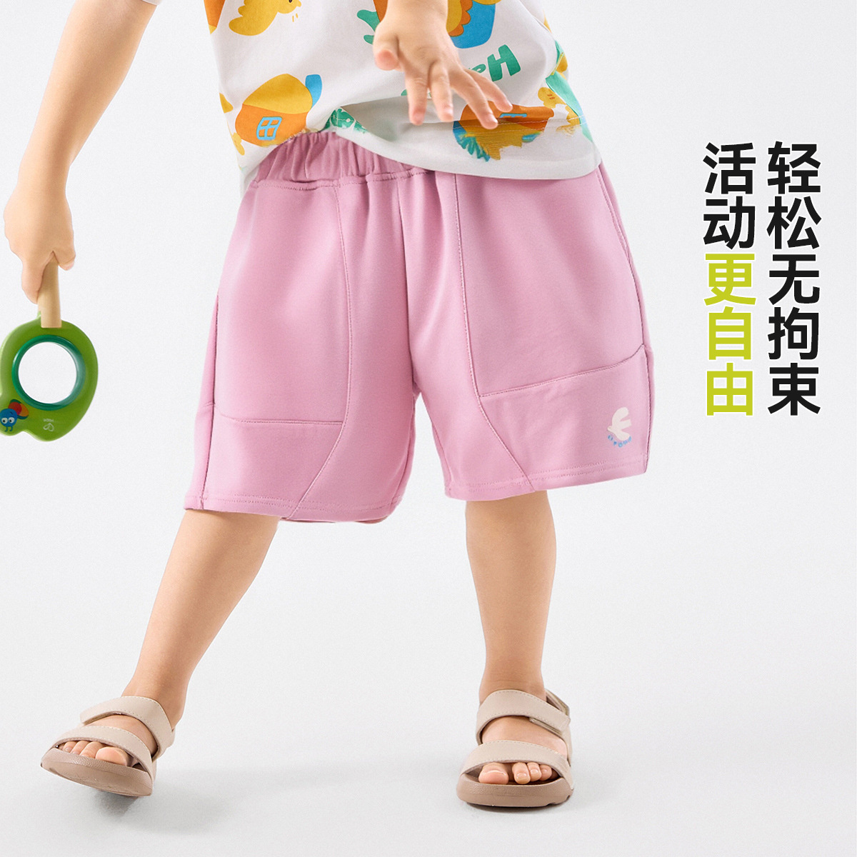 【海边裤】嘟嘟家童装儿童运动短裤夏装男童裤子夏季女童衣服针织