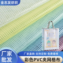�S��ֱ��pvc�A�W�� �ļ�����������ˮ���m͸��PVC�A�W��