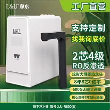 L&U600GĸˮROB͸NӟˮC88оM