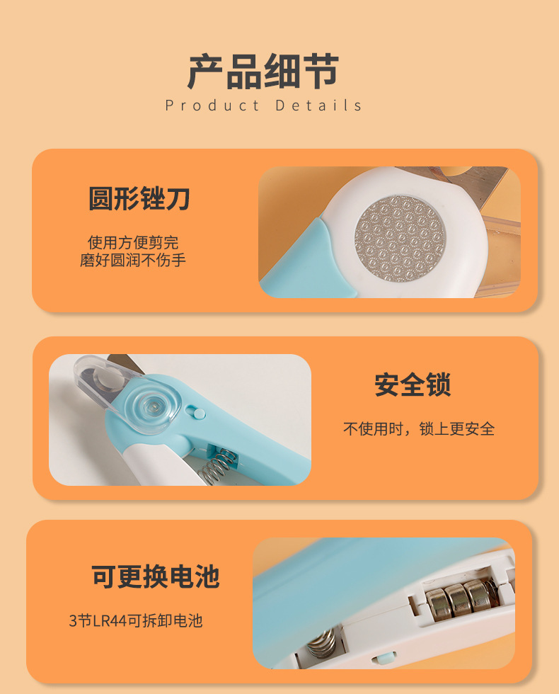 复制_宠物指甲剪宠物指甲钳宠物剪刀清洁美容狗狗.jpg
