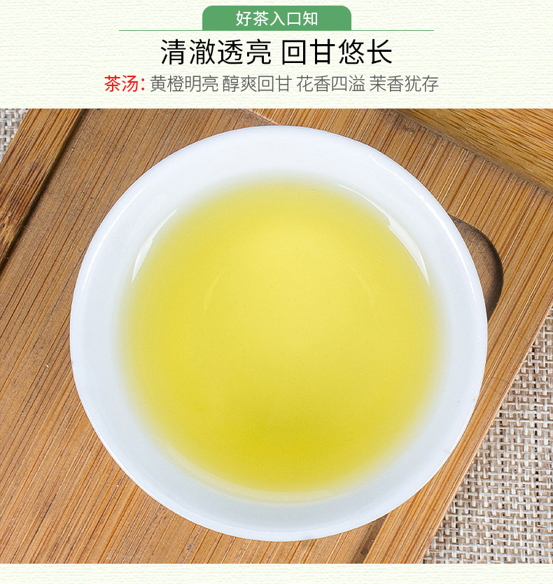 
雅安特级茉莉花茶2025新茶花茶浓香碧潭级蜀茗润飘雪茶叶散装批发