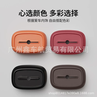 Bag Cover, Car Decoration Supplies, Car tissue box/set
