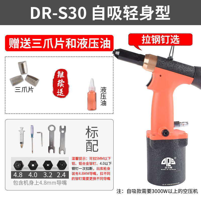 DR-S30 강력하고 가벼운 자체 프라이밍 네일 선물 팩