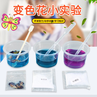 ׃ɫ���ϸ��{׃ɫ�����ƌW������ĿƼ�С������ͯ�ֹ�DIY���ϰ�