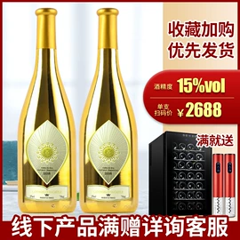 葡萄酒;白酒;洋酒