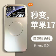 iPhone17 Pro Max用ケース、MagSafe対応、Apple 16を17に変える、大きな窓付き保護ケース