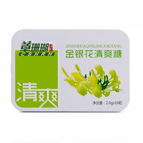 Bulk Wholesale Iron Box Ginkgo Biloba Watermelon Refreshing Honeysuckle Fat Sea Buckthorn Refreshing Sugar Mint Candy Lozenges 16 pieces 