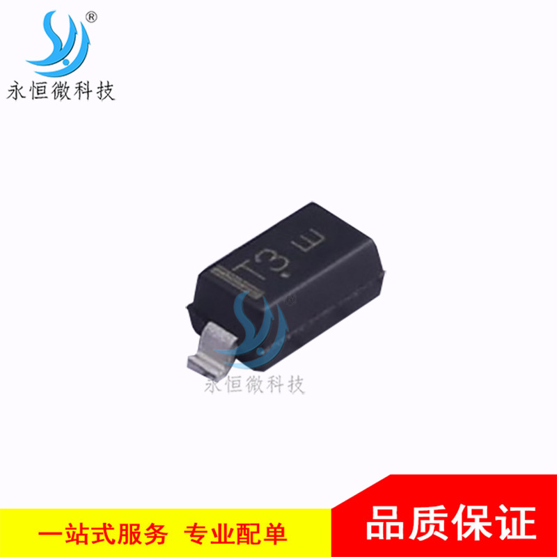 贴片稳压二极管 MMSZ3V0T1G SOD-123 电压调节二极管 3V 全新原装