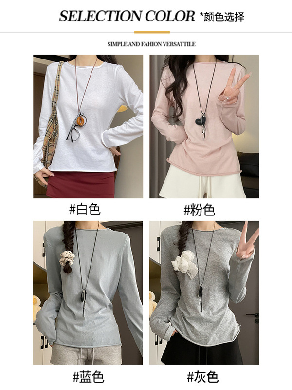 H191圆领防晒罩衫女夏季外穿百搭宽松显瘦设计感卷边T恤长袖上衣|undefined