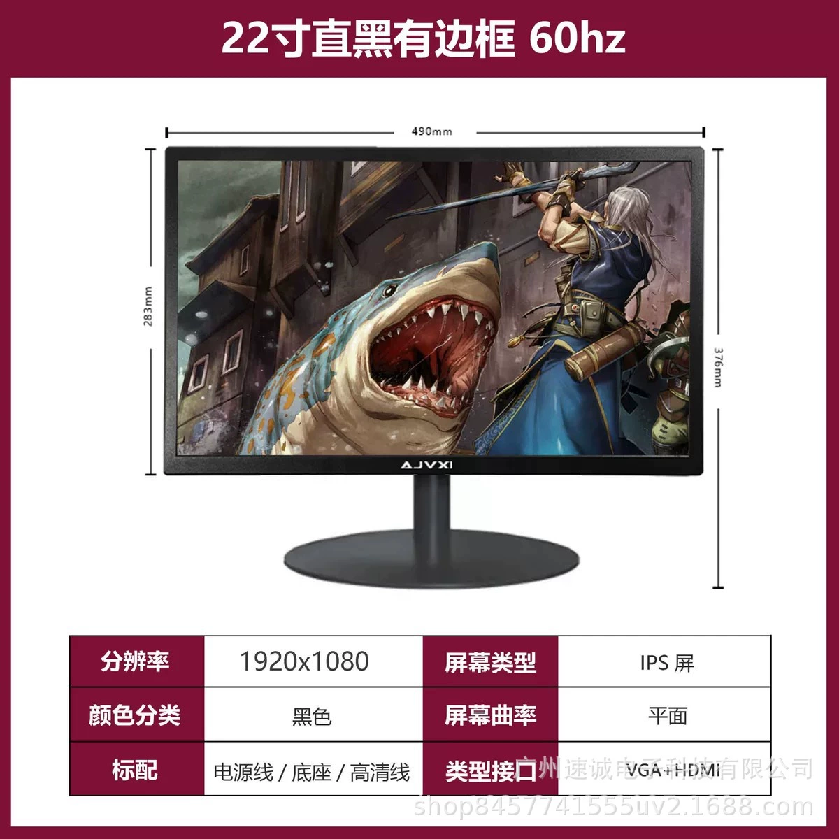 Игровой LCD‑дисплей, 24/27/32 дюйма, FHD/2K, 75–165 Гц, плоский и изогнутый