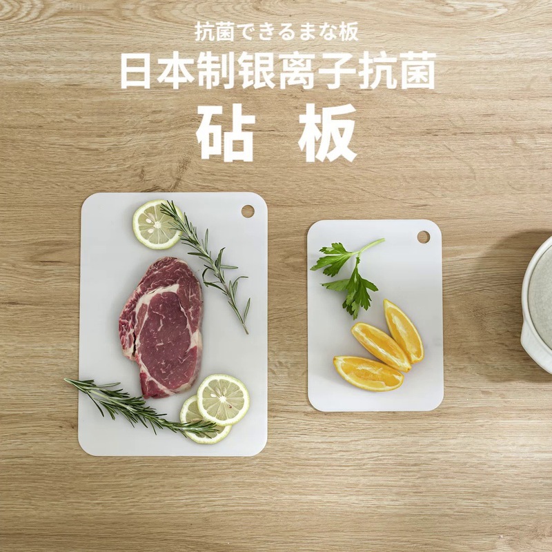 日本原装輸入厨房菜抗菌板補助食両面まな板家庭用熟食切果物パネルまな板|undefined