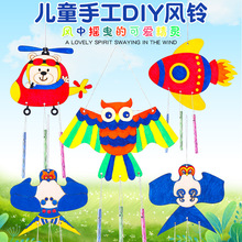 diy涂鸦木质风铃创意风铃diy材料包儿童手工制作幼儿园亲子玩具