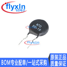 ȫ��ԭ�b ؓ�ض�ϵ��������� NTC20D-20 20�W Ƭ��20MM