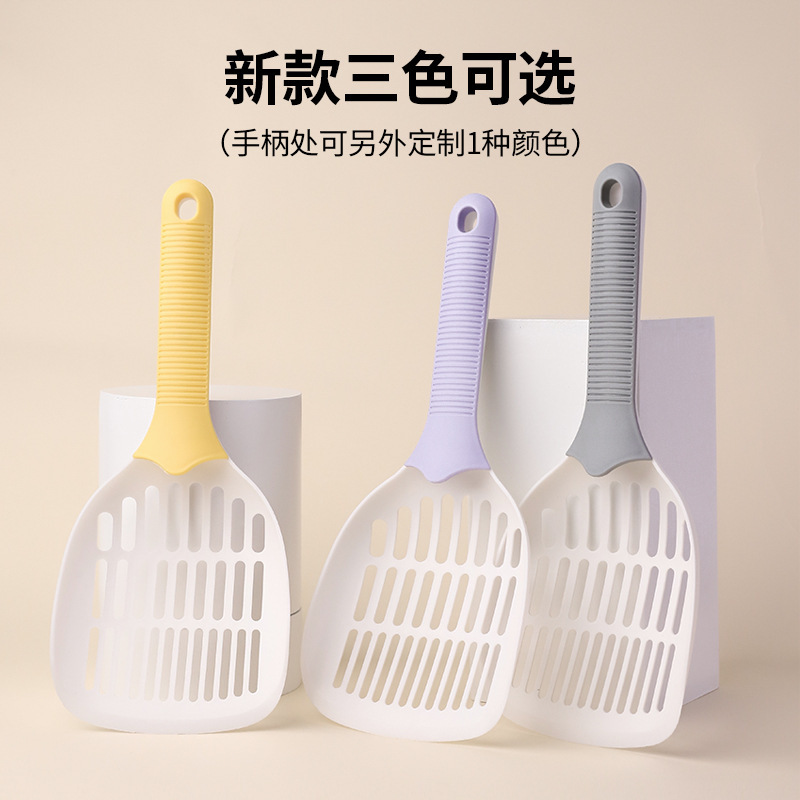 Nuevos fabricantes al por mayor de color púrpura de barro de tarato simple tipo hueco gato grande es una pala de mango largo agujero de arena para gatos