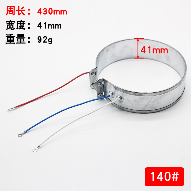 직경 140, 외주 440mm